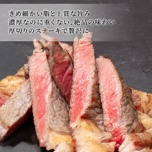 土佐あかうし サーロインステーキ 1パック 300g×2枚 ステーキ MT-10