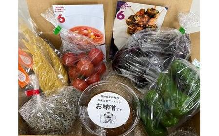 安田町のおいしいもの詰め合わせ 生パスタ 野菜 やさい 果物 フルーツ 米 調味料 スイーツ TR-06