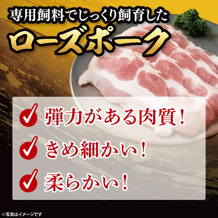 豚肉 ローススライス 3kg ( 茨城県共通返礼品・茨城県産 ) _CY060