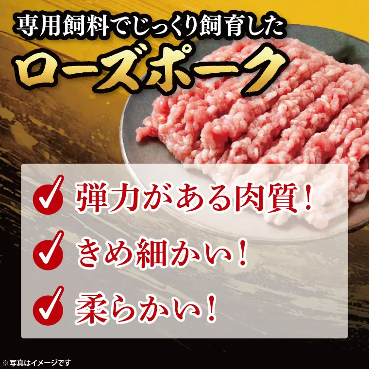豚肉 豚ひき肉 2kg ( 茨城県共通返礼品・茨城県産 ) _CY062