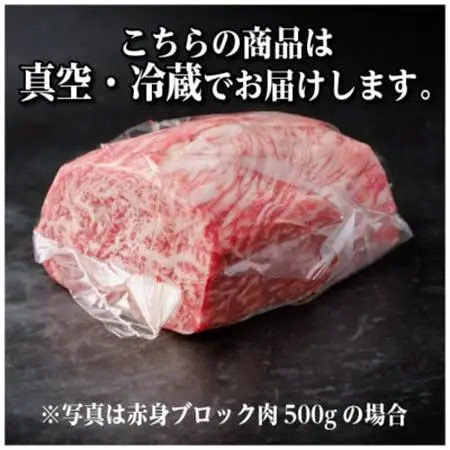 飛騨牛 赤身ブロック 約1kg【冷蔵便】(タレ付き)A4～A5等級 黒毛和牛 訳あり【配送不可地域：離島】【1643824】