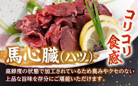 熊本 馬刺し 2種セット カルビ ハツ切り落とし 計約600g 各種2P  馬刺し[AYAF026]