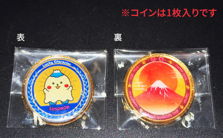 開運メダル トスコイン＆ボールマーカー すそのん 富士山 メダル ゴルフ トスコイン ゴルフマーカー オリジナルデザイン キャラクター 開運 幸運 裾野市 静岡