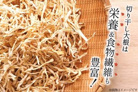 野菜 切り干し大根 ひなたの千切り大根 70g×10袋 【不在日対応不可】 [盛光農園 宮崎県 日向市 452061221]