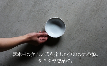 【 KATA KUTANI 】 桔梗小鉢 130mm / 貫入白磁（2枚セット）九谷焼 10-01 九谷焼