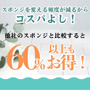 サンサンスポンジ レモンイエロー ソフトタイプ × 7個セット 05099283
