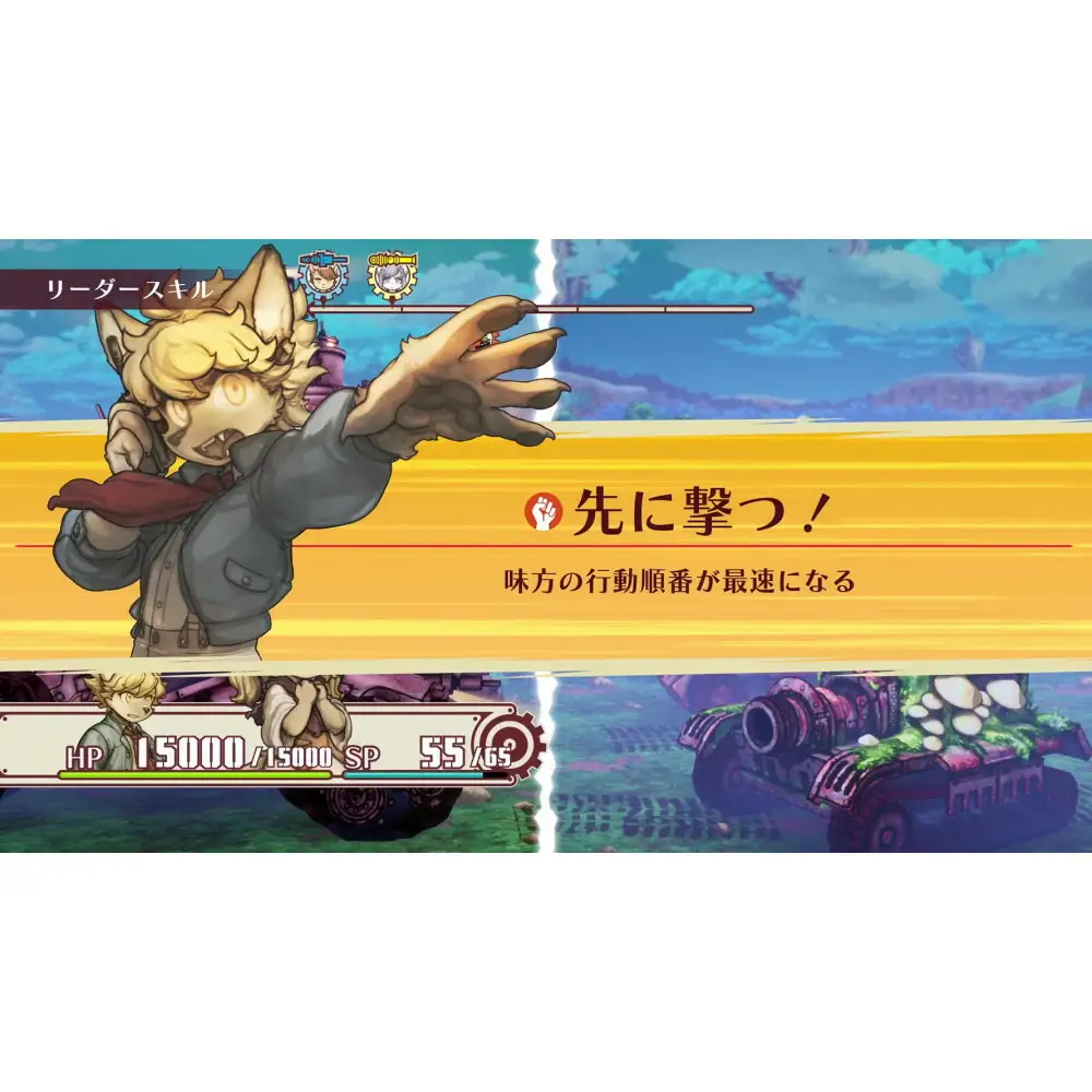 『戦場のフーガ2』 Nintendo Switch(TM) パッケージ | ゲーム RPG ゲームソフト テレビゲーム スイッチ ソフト おもちゃ 玩具 雑貨 ふるさと納税 日用品 福岡県 福岡市 人気 おすすめ 送料無料