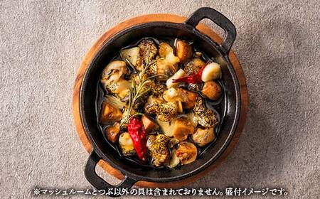 つぶ貝のアヒージョ 180g×1 ツブ つぶ 常温 海鮮 下味 お酒 アウトドア パスタ サラダ アレンジ F4F-8365