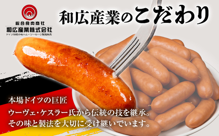チーズウインナー 2kg 国産 ソーセージ