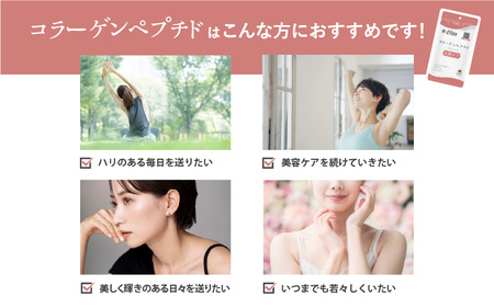 d’fine NMN5000・コラーゲンペプチド・機能性表示食品乳酸菌 6ヶ月セット〈年齢が気になる方の毎日の体調管理に！〉