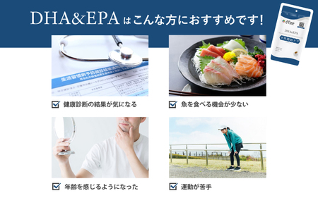 d’fine 機能性表示食品エラスチン＆GABA・機能性表示食品DHA＆EPA・ミネラル＆ビタミン 1ヶ月セット〈生活習慣病対策におすすめののセット！〉