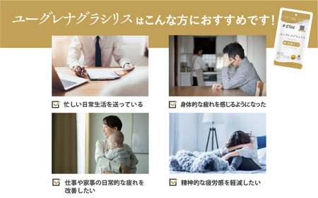 d’fine 機能性表示食品クワンソウ・機能性表示食品ユーグレナグラシリス・NMN5000 1ヶ月セット〈疲れが取れない方におすすめのセット！〉