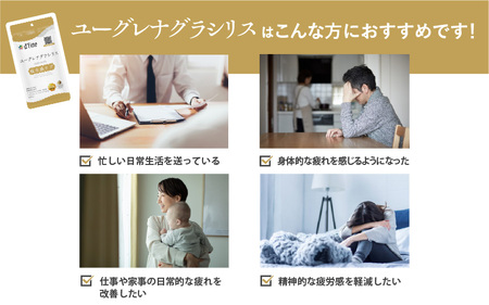 d’fine 機能性表示食品ユーグレナグラシリス・NMN5000 6ヶ月セット〈運動をする方におすすめ！〉