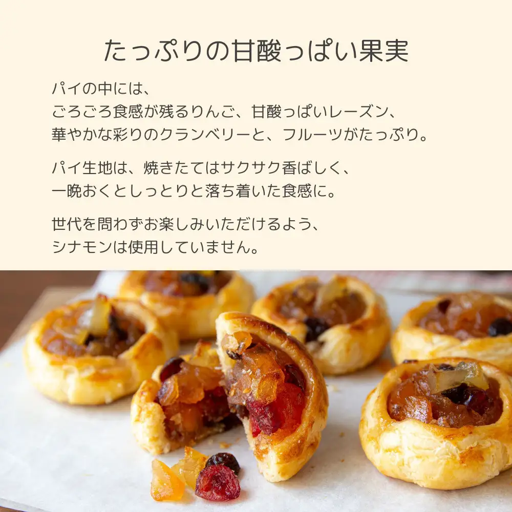 【伊藤軒】本店で大人気！ごろごろりんごパイ 10個入り｜京都 看板スイーツ アップルパイ 個包装