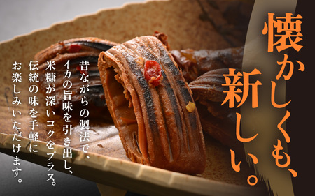 「焼くだけ簡単」国産 糠いか 1袋【 ぬかいか 無添加 海鮮 魚介類  発酵食品 】 [e80-a004]
