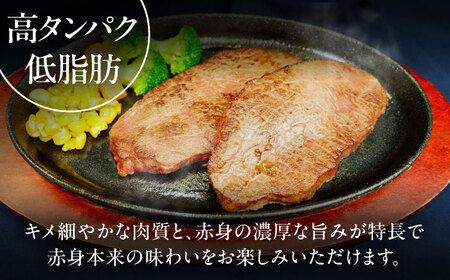 【全3回定期便】【GI認証】くまもとあか牛クリミステーキ 約150g×3枚 クリミステーキ BHAS063