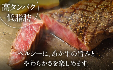 【全3回定期便】【GI認証】くまもとあか牛サーロインステーキ 約200g×3枚 サーロインステーキ  BHAS066