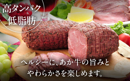 【全3回定期便】【GI認証】くまもとあか牛シンシンブロック 約300g×2枚 シンシンブロック BHAS075