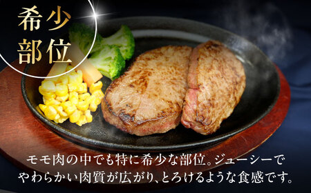 全12回定期便 GI認証 くまもとあか牛トモサンカク 約120g×4枚BHAS080 トモサンカク