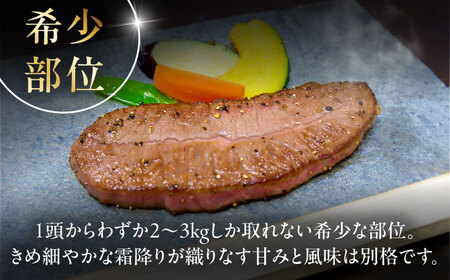 全12回定期便 GI認証 くまもとあか牛ミスジステーキ 約120g×3枚 BHAS083 ミスジ