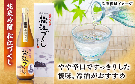 酒 小泉八雲を想う。豊の秋純米吟醸 720ml×2本　島根県松江市/米田酒造株式会社[ALDD009] 酒 酒