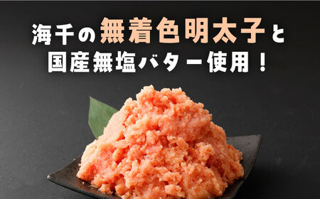 【全3回定期便】明太子屋が作った博多明太フランス 5本 [ADAR030] パン おいしい