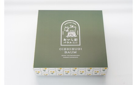 米粉で作ったおいし杉バウム ソフトバウムクーヘン 1個 おいし杉バウム グルテンフリー 米粉 ソフト バウムクーヘン 1個 菓子 洋菓子 お菓子 ギフト 贈答用 スイーツ お取り寄せ 大仁産業 熊本 阿蘇 南小国町 送料無料