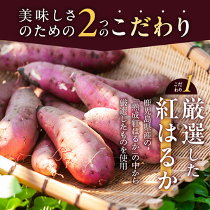 壺みついも(中)丸ごと6本セット_壺みついも 中サイズ 丸ごと 6本 セット 計 約1.2kg 厳選 鹿児島県産 紅はるか 伝統製造法 唐津焼 大壺 輻射熱 炭火 遠赤外線エネルギー 丁寧 焼き上げ 驚く 甘さ しっとり 食感 焼き芋 おやつ デザート お取り寄せ 福岡県 久留米市 送料無料 〔Dw089〕