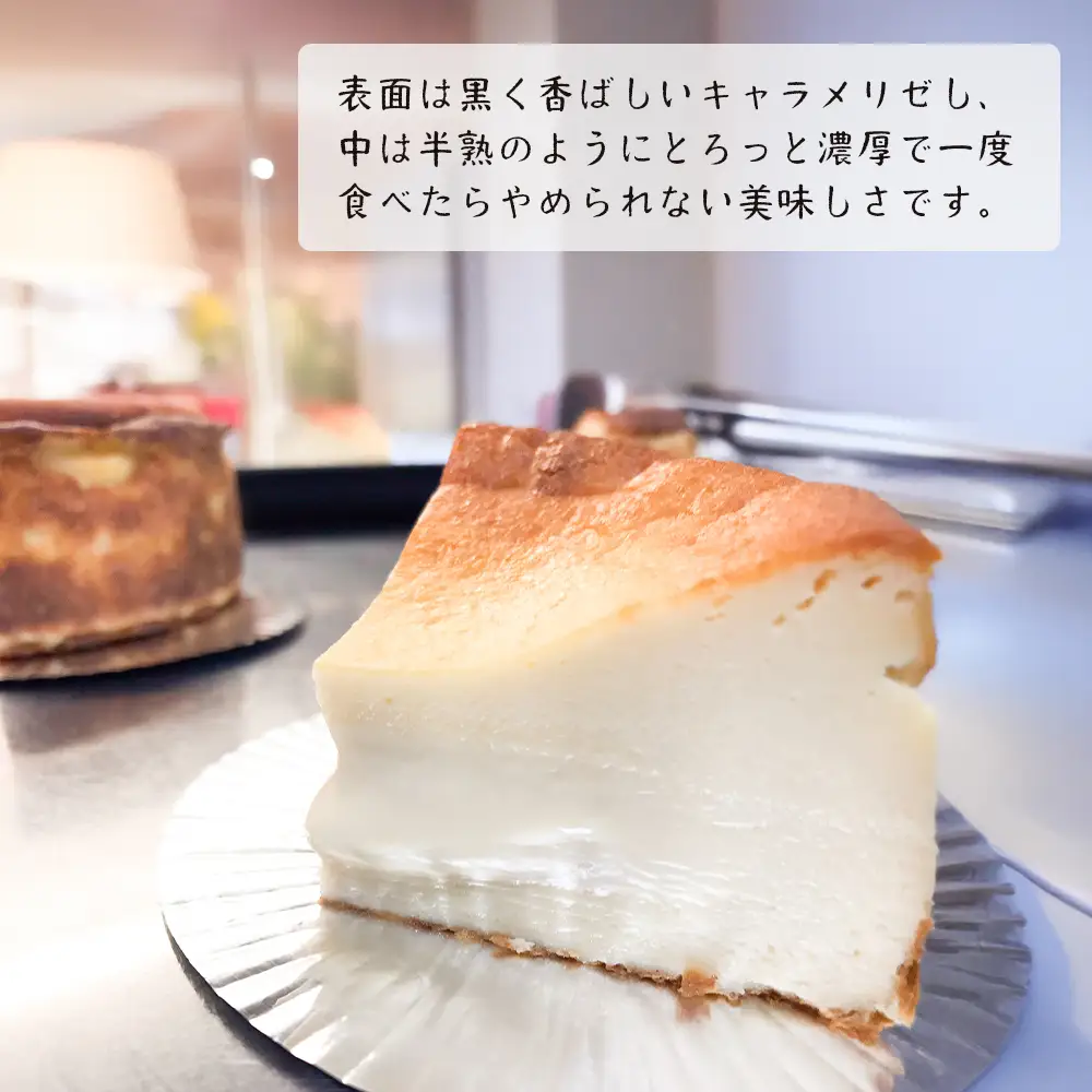 淡路島バスクチーズケーキとお抹茶ばすくちーずの２個セット