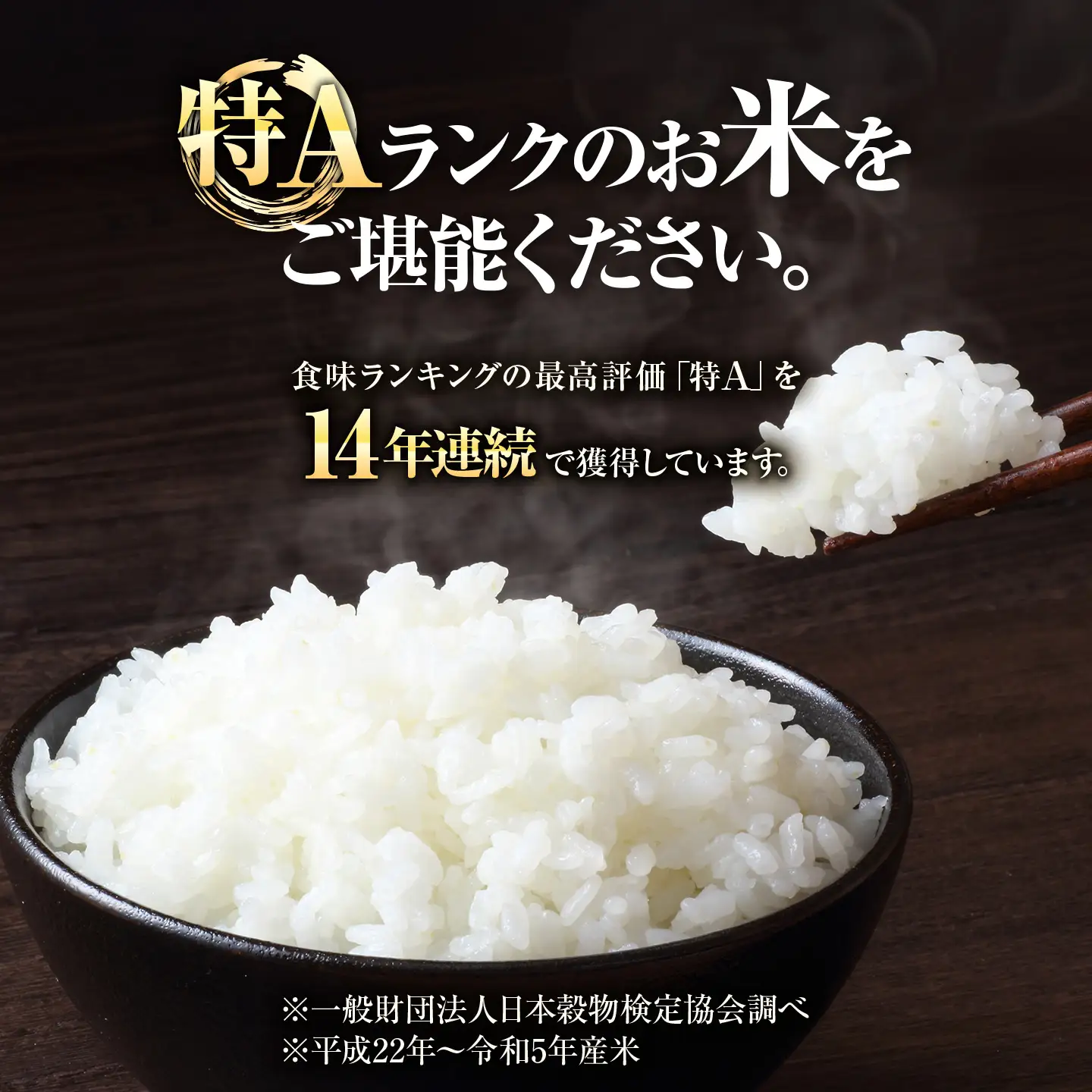 【令和７年産米】 北海道産ゆめぴりか５kg ｜ ゆめぴりか