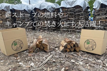 薪  (ナラ) 10kg | 薪 北海道 美瑛町  [008-34]