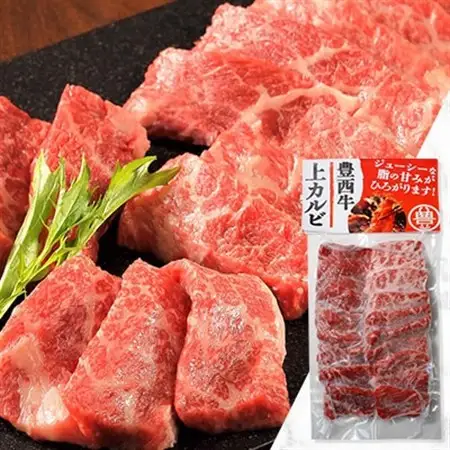 豊西牛ミスジ焼肉・上カルビ焼肉セット【配送不可地域：離島】【1608868】