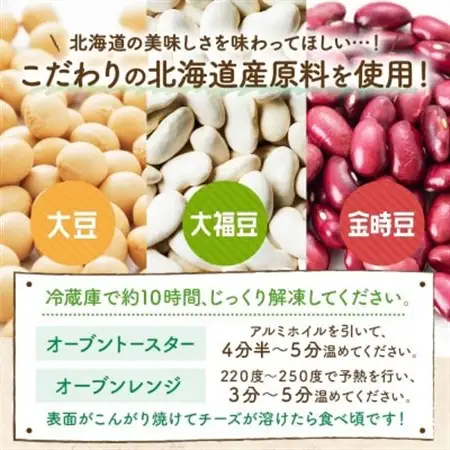 十勝 豆と野菜のトマト煮ピザ 260g 2枚 レンジであたため 北海道 帯広市【配送不可地域：離島】【1608989】