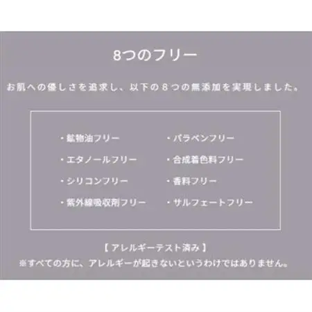 エタンセルボーテ　gentle exfoliator ジェントルエクスフォリエーター【1619402】