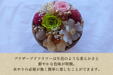 オリジナル花火玉 プリザーブドフラワー 花