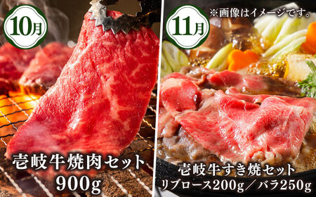 【全6回定期便】【先行予約】壱岐牛・壱岐産野菜定期便【2026年10月下旬以降順次発送】《壱岐市》【壱岐市農業協同組合】壱岐牛 すき焼き ステーキ 焼肉 [JBO161]