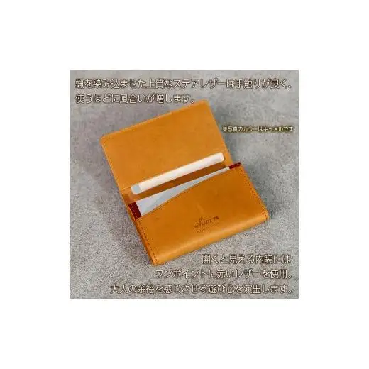 名刺入れ Andy 日本製 革製品 本革 レザー 手作り キャメル