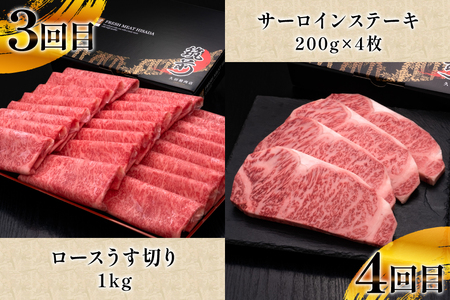 牛肉 博多和牛 全6回 お肉の定期便 [Esprit 福岡県 筑紫野市 21761229]