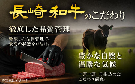 長崎和牛モモしゃぶしゃぶ用 約500g / 牛肉 モモ もも モモ肉 もも肉 しゃぶしゃぶ 牛 ブランド牛 和牛 / 大村市 / まるしん商会[ACCD015]