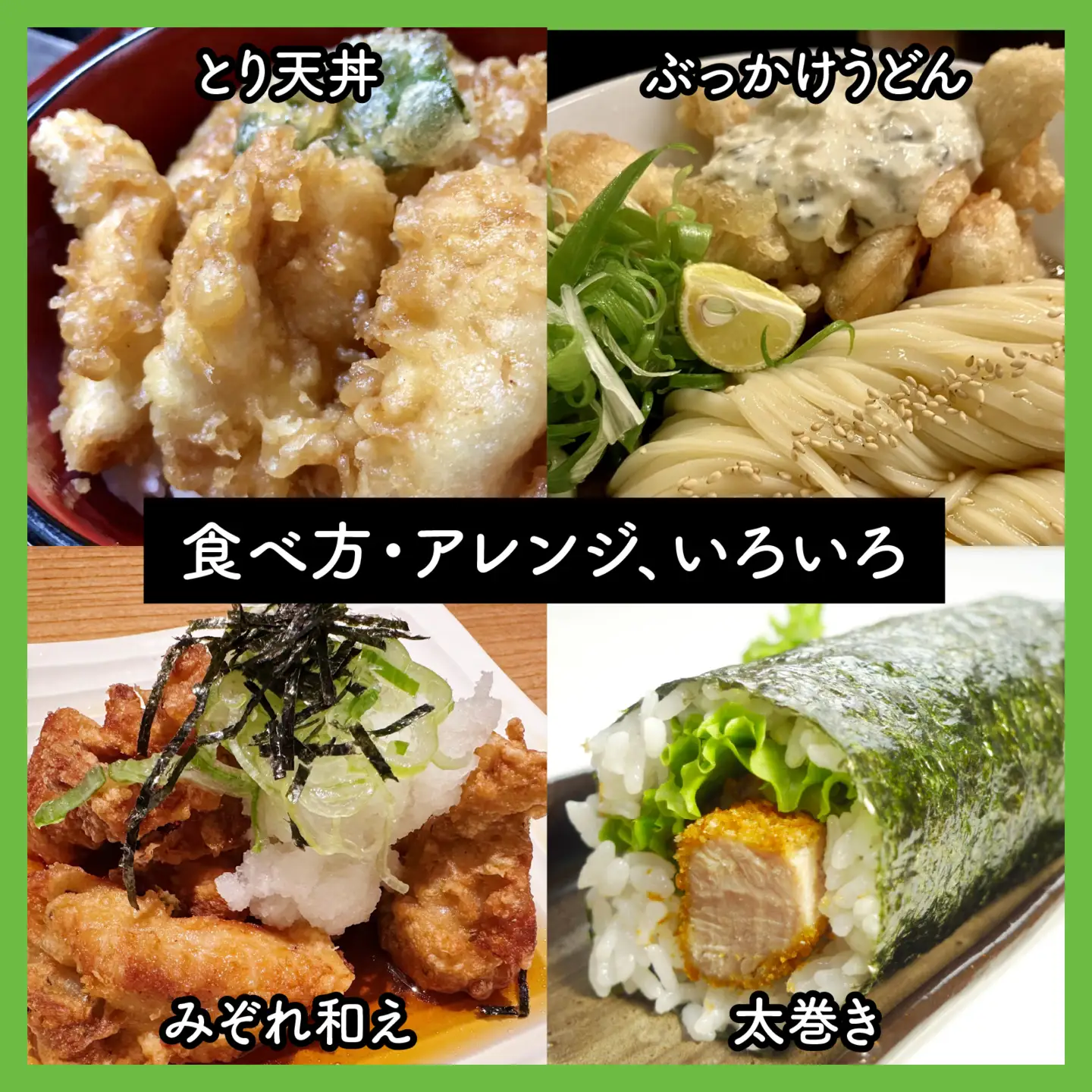 【揚げるだけ簡単！】とり天 500g×3p 合計1.5kg【KITO 唐揚げシリーズ】 |鶏肉 お惣菜