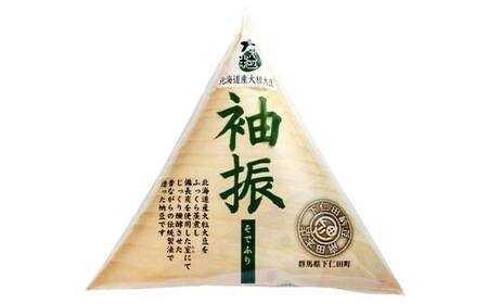 下仁田納豆 納豆好きな人セット（有機納豆いっ歩 大粒6個・袖振 大粒6個） 群馬県 下仁田町 国産 食比べ たべくらべ ご飯のお供 タレ付き F21K-533