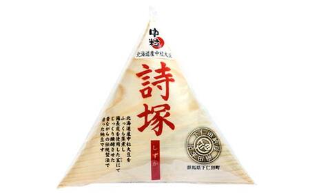 下仁田納豆 中粒納豆2種食べ比べ（一人前の遥6個、詩塚6個） 群馬県 下仁田町 国産 食比べ たべくらべ ご飯のお供 F21K-539