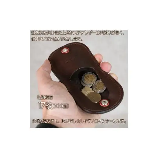 コインケース Andy 日本製 革製品 本革 レザー 手作り 小銭入れ ブラウン