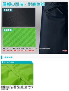 作業用角前掛　鉄紺　２点セット　1517518【サイズ：90×90cm】 / 耐油 耐寒 作業服 作業着【logo167】