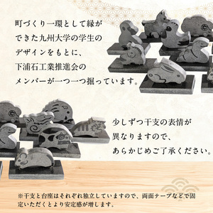 S177-021_干支の置物（12干支セット）