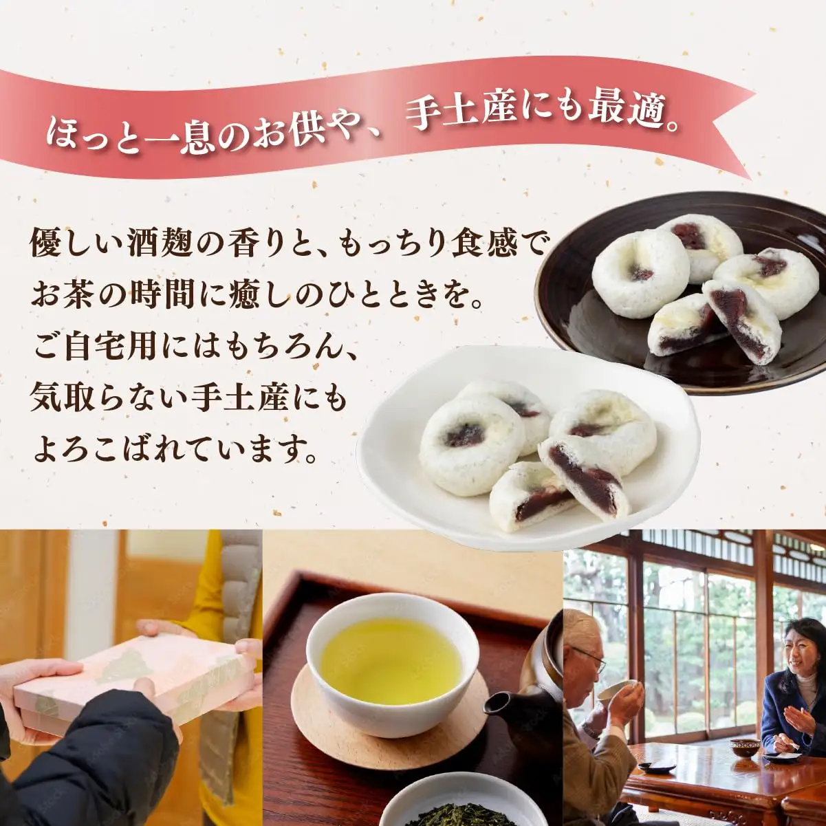 酒粕まん 柚子風味【HF003】