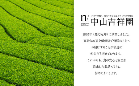 濃厚 八女 抹茶 クランチ 15個入り 《30日以内に出荷予定(土日祝除く)》 福岡県 小竹町 クランチ お茶 茶 八女抹茶 抹茶 送料無料