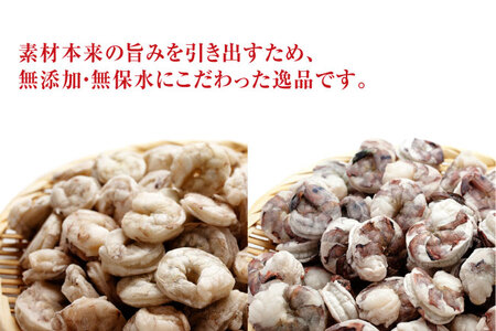 【北海道加工】食べ比べ！冷凍むきえび　1.2㎏（ブラックタイガー＆バナメイエビ使用、無添加・無保水・下処理済み）　海老　エビ　えび　冷凍エビ　冷凍えび　冷凍海老　冷凍食品　人気　むき海老　むきエビ