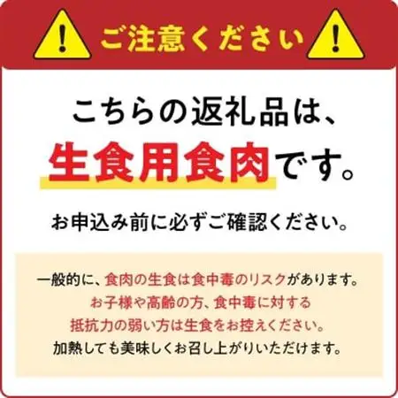 「さつま極鶏大摩桜」鶏刺し3種＆特選ササミ塩たたきと炭火焼 食べ比べセット【配送不可地域：離島】【1186229】