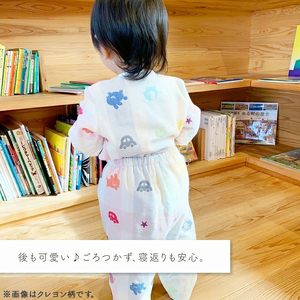 ガーゼパジャマ（りんごのこ）サイズ90_ガーゼ パジャマ りんごのこサイズ 90cm 可愛い 色づかい 綿100％ 2重ガーゼ 吸水性 通気性 保温性 オールシーズン お腹出ない ゴム替え口 日本製 ベビー用品 赤ちゃん ベビーウェア 子供服 福岡県 久留米市 赤ちゃんの城 お取り寄せ 送料無料 〔Sd0010-1〕